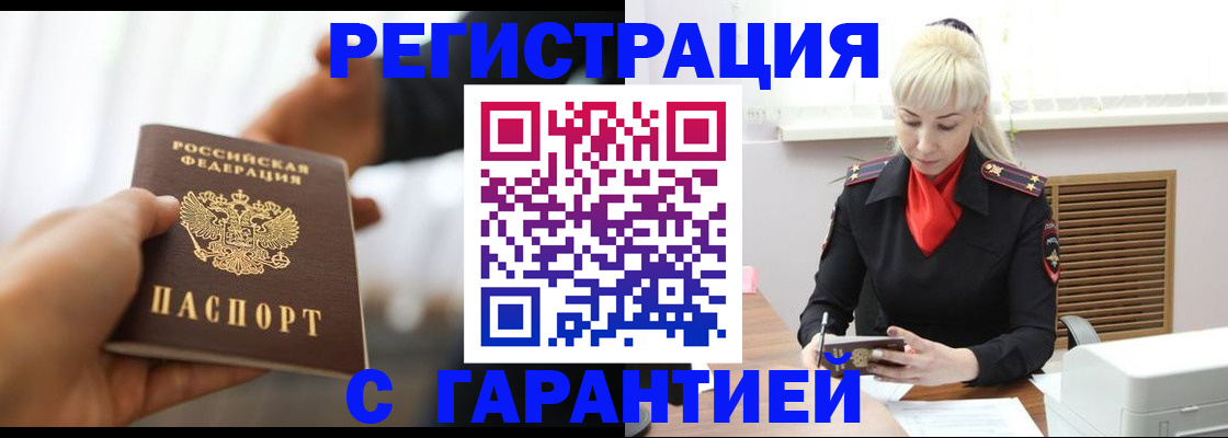 регистрация для школы в Струнино